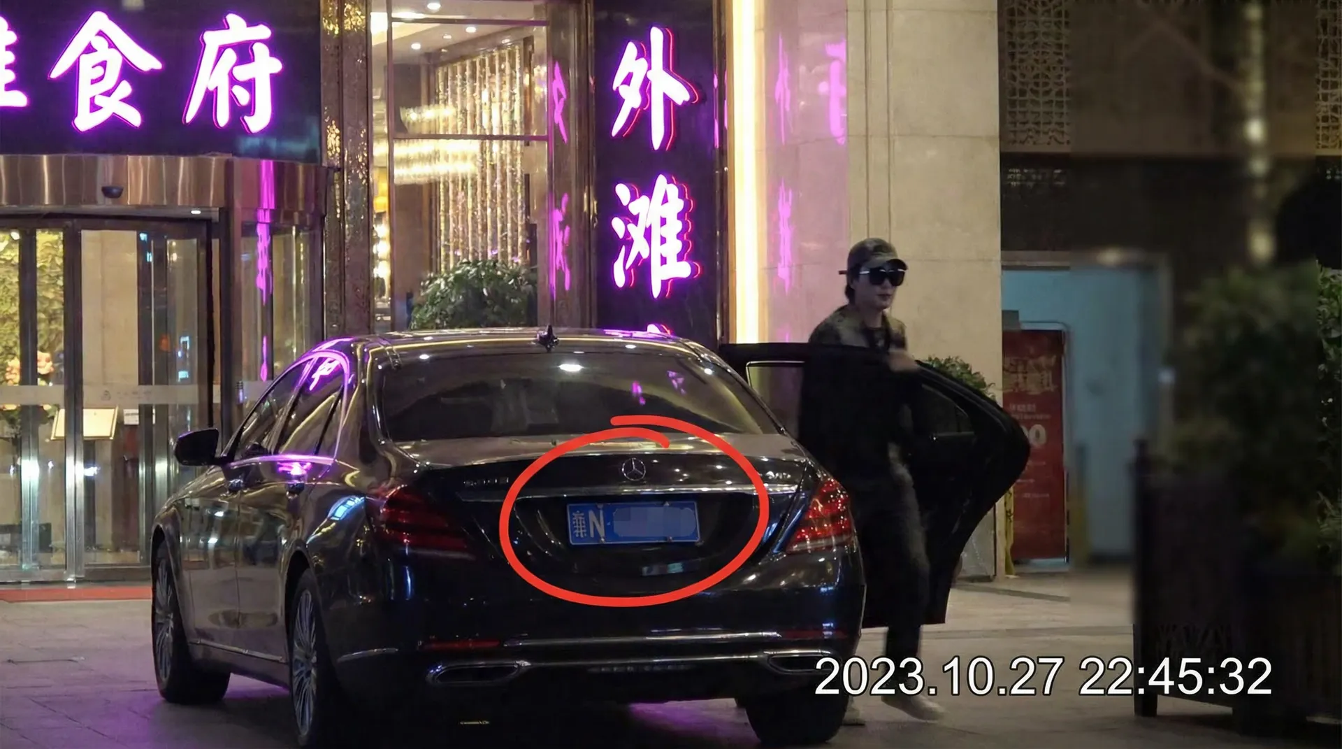 天天体育网网站 - 豪车餐厅外偷拍